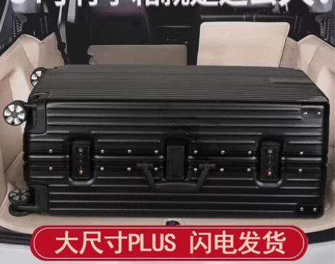 【99超值购】行李箱男生超大容量32寸拉杆...