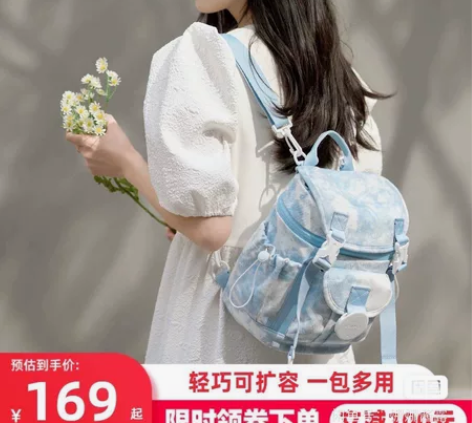 米熙￥136.99??￥2691人想要