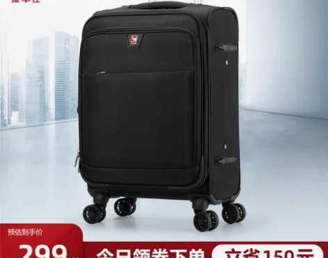 爱华仕牛津布拉杆箱耐用前置20寸行李箱子2...