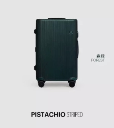 「明星款」ITO PISTACHIO 一代...