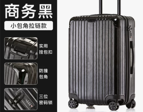 个人闲置 未使用 铝框拉杆箱网红旅行箱行李...