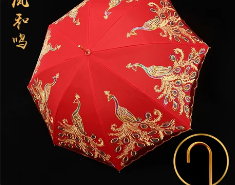 结婚红伞婚伞新娘伞红色出嫁伞婚庆用中式婚礼...