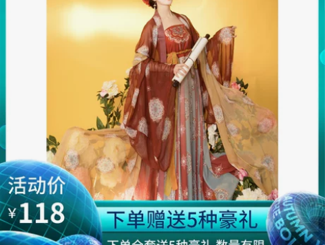 ?玉术原创汉服诃子裙 M红色诃子裙+S黄色...