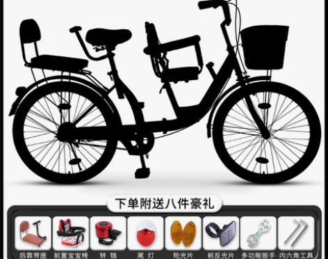 亲子折叠自行车带小孩母子带娃单车遛娃三人座...