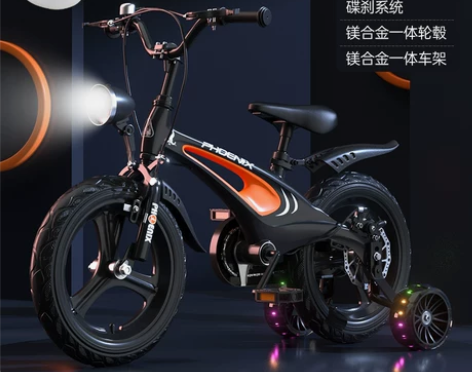 凤凰儿童自行车男孩2-3-6-7-10岁宝...