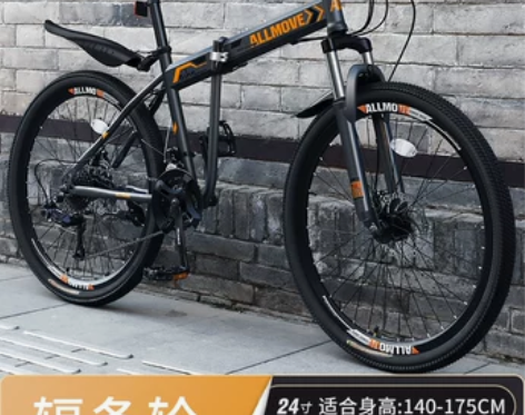 折叠山地自行车男式变速越野单车新型赛车24...