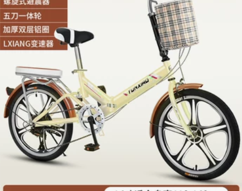 可折叠自行车女超轻便捷变速小型脚踏单车20...