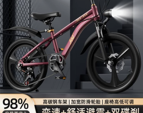 361度自行车儿童男孩6-15岁轻便碟刹小...