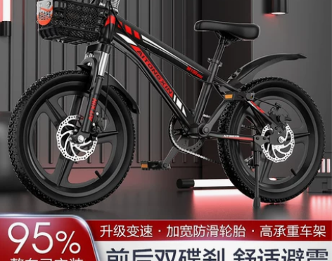 凤凰儿童自行车7-18岁中大童学生单车男女...