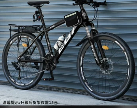 山地自行车男式变速越野单车新型公路赛车24...
