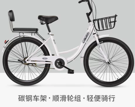 自行车女式免充气通勤轻便单车24寸26寸成...