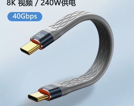 全新未拆封USB4数据线兼容雷电4全功能4...