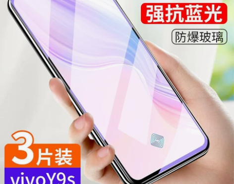 vivoy9s全屏钢化膜护眼抗蓝光防爆玻璃...
