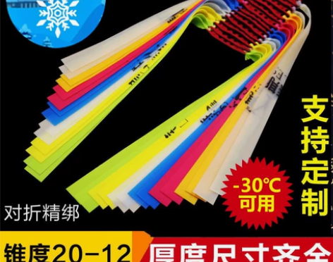 进口加厚防冻暴力弹弓皮筋高回弓皮耐用型有架...