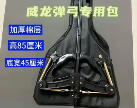 出威龙小型复合弓。一款激光机械瞄准的弓箭，...