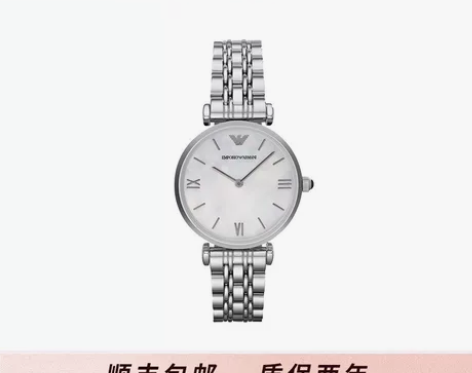 阿玛尼（Emporio Armani）女生...
