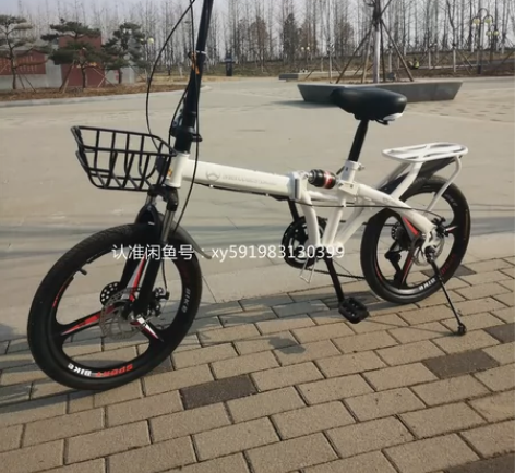 #22寸自行车 折叠自行车男女式成人变速碟...