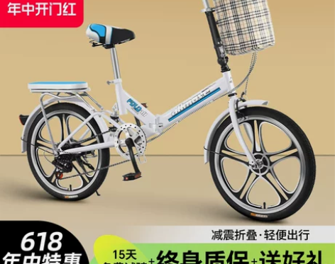 可折叠自行车女超轻便携单车新款小型免安装成...