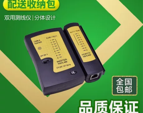 正品多功能网络测试仪 两用电话线网线测线仪...