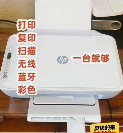 特价处理家用惠普打印机彩色小型复印扫描一体...