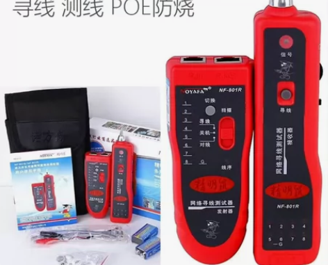 全新原装精明鼠NF-801RB寻线仪套装网...