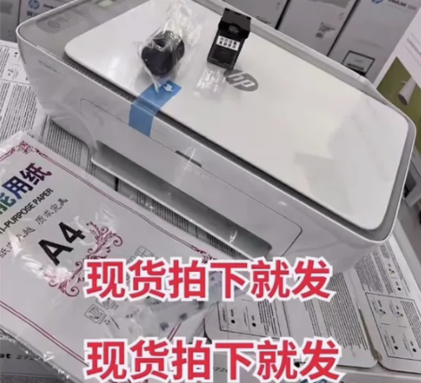 (最后3台仅拆封)最HP惠普2722彩色A...