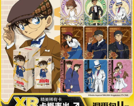 卡游名侦探柯南卡片洞悉包第四弹单卖收藏卡官...