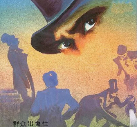 【福尔摩斯侦探全集】[阿?柯南道尔]电子版...