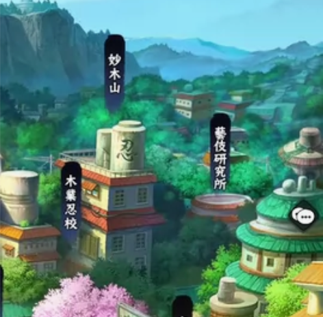 火影小游戏，可小刀 感兴趣的话点“我想要”...