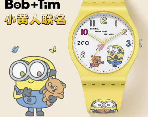 正港ZGOx小黄人tim熊儿童手表小学生初...