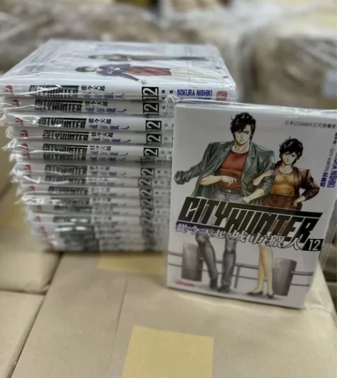 从今天起城市猎人1-12 港版玉皇朝 下单...