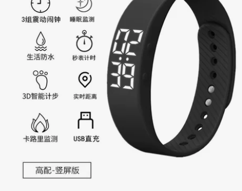 电子手表男中学生女无声震动闹钟起床神器智能...