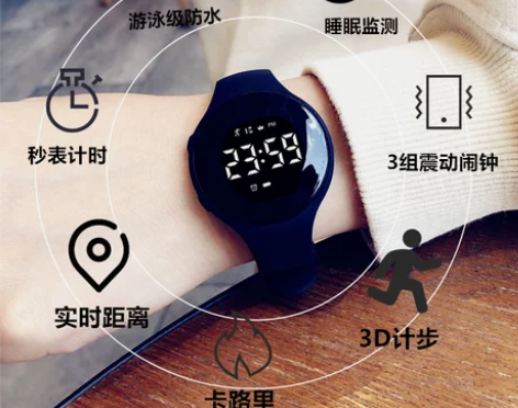 ?智能电子手表男中学生女无声震动闹钟起床神...