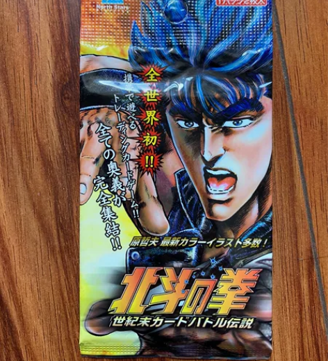 北斗神拳 卡牌 一包两张  全新未拆全新￥...
