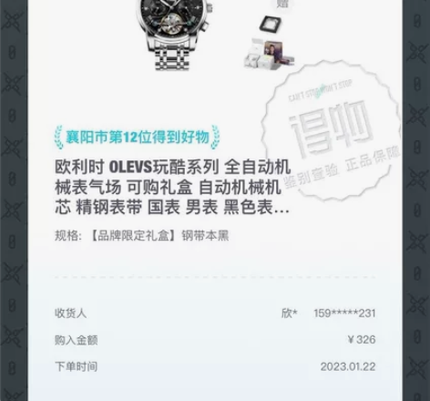 150出 赠品没有了 感兴趣的话点“我想要...