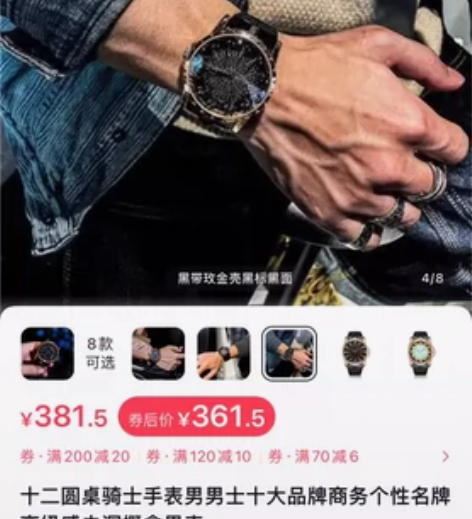 十二圆桌骑士手表男男士十大品牌商务个性名牌...