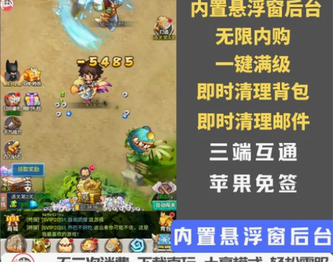 冒险石器时代手游gm后台无限元宝安卓苹果