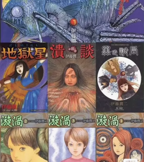 伊藤润二作品全收录电子版中文28卷全集伊藤...