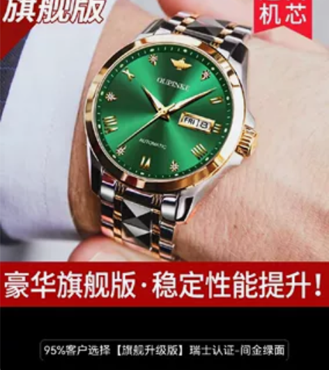 欧品客，买了一次都没带 感兴趣的话点“我想...