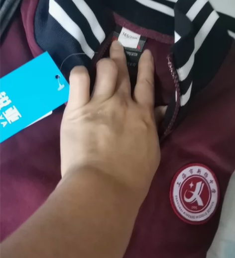 上海普陀区新杨中学秋季校服全新165 感兴...