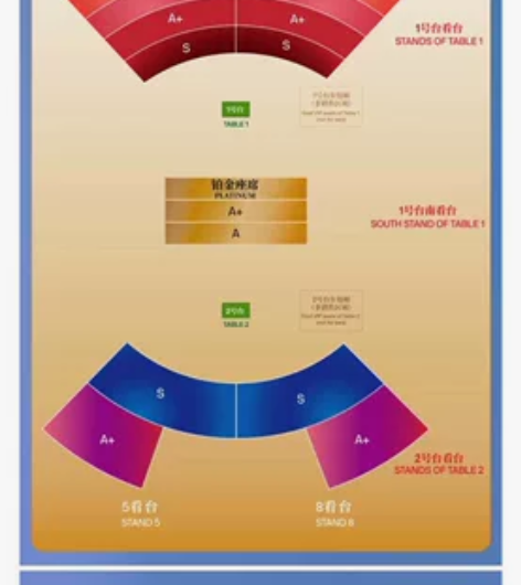 出多余几张上海2024斯诺克世界大师赛 时...