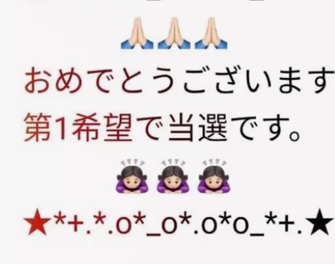 日本抽票平台罗森pia门票代抽 ローチケ ...