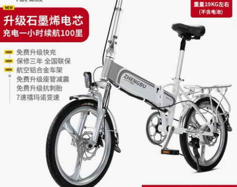 正步折叠电动自行车锂电池助力代步电瓶单车新...