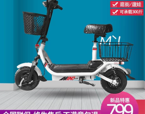 小哈雷电动滑板车可折叠小型自行车女士迷你电...