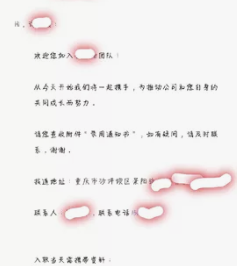 10元帮改计算机专业的简历，教话术帮助大家...