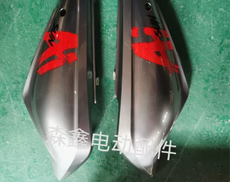 加州豹电动车外壳后护板后坐下壳塑料件国标车...