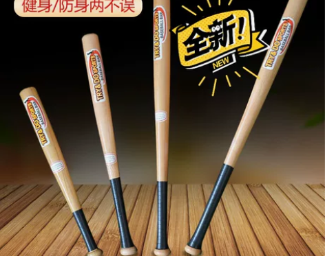 全新包邮汽车车载实木棒球棍棒球棒防身锻炼【...