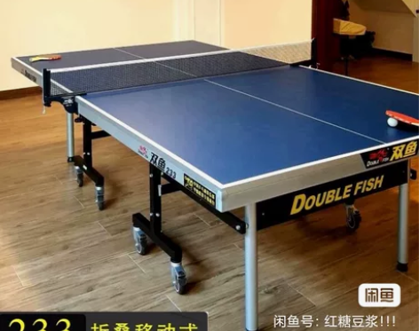 特价急出！双鱼仅剩8台可发顺丰家用室内可折...