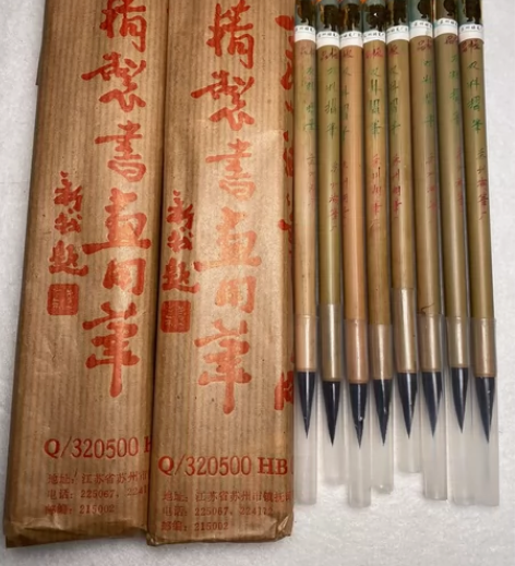 日本回流极品双料折笔 苏州湖笔 金鼎牌 高...