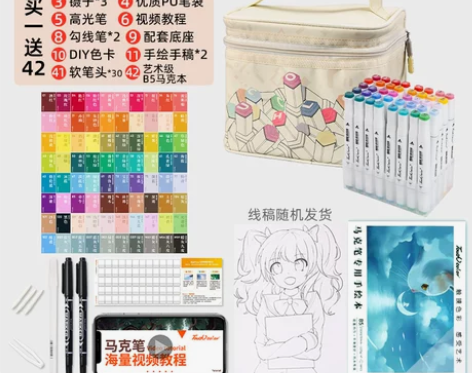 肤色软头马克笔不透色动漫美术生专用touc...